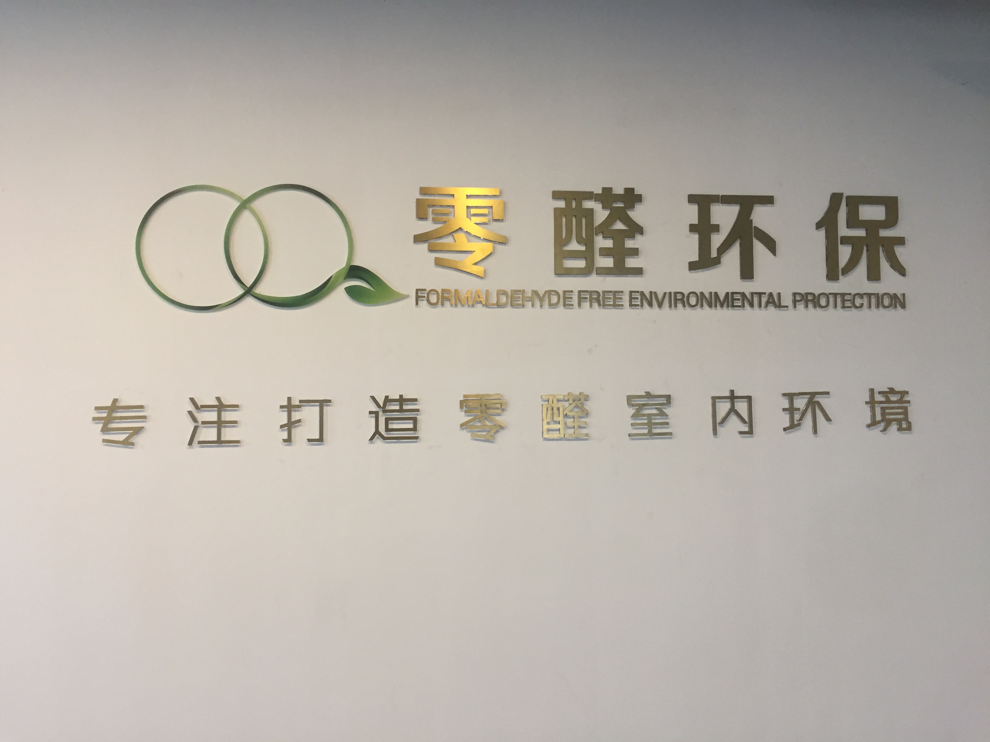 污染空氣吸多了會(huì)癡呆？